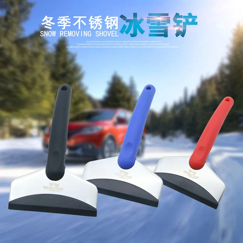 Shunwei лед из нержавеющей стали с короткой ручкой снег лопата зимний автомобильный