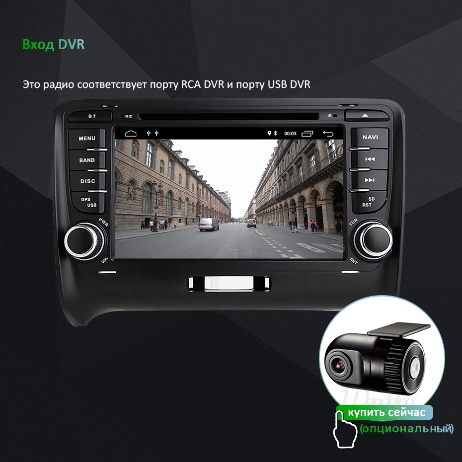 DSP ips 4G 64G Android 9,0 2 DIN автомобильный DVD gps для Audi TT MK2 8J 2006 2007 2008 2009 2010 2011 2012 мультимедийный плеер радио