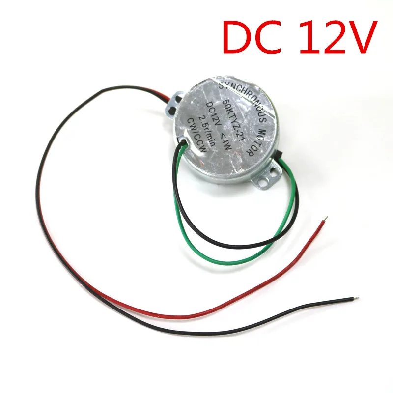 DC 12V 1 шт. инкубатор оборудование установки Двигатель инкубатора поворот яиц мотор инкубатор оборудование переменного тока 220 V/110 V или DC 12V 50/60Hz - Цвет: DC 12V