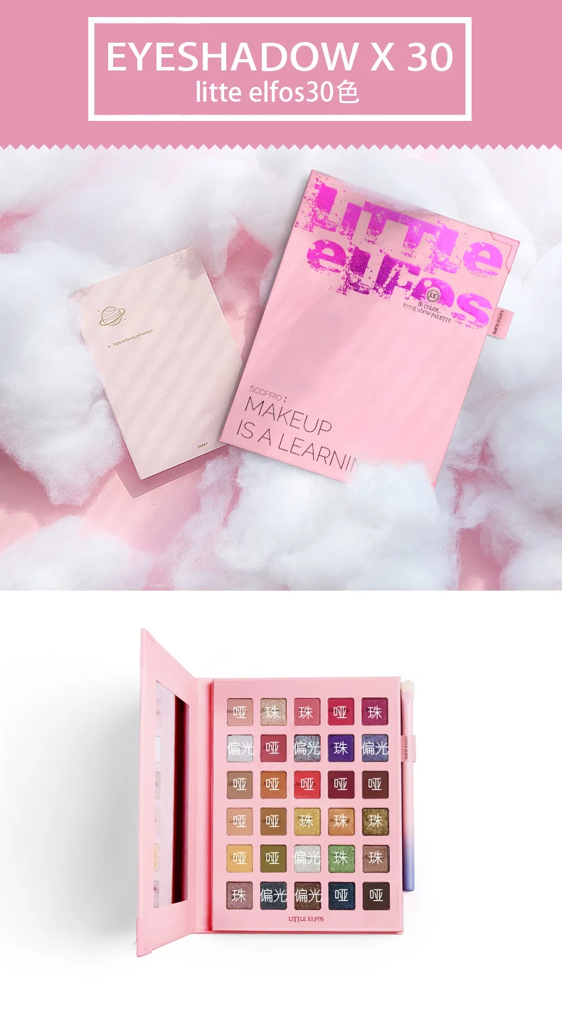 LITTLE ELFOS 30 Color Glitter Eyeshadow Palette HIGH PIGMENT Pressed Shimmer Matte Eye Shadow MakeUp professional