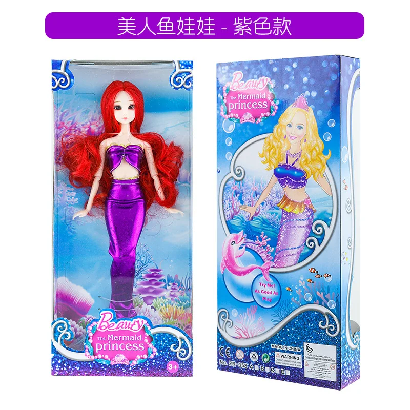DOLL zi Bjd кукла 35 см модная одежда Русалка Куклы 3D глаза 11 суставов Русалка Детская кукла «Принцесса» девушка куклы для девочек Игрушки для девочек - Цвет: DOLL zi