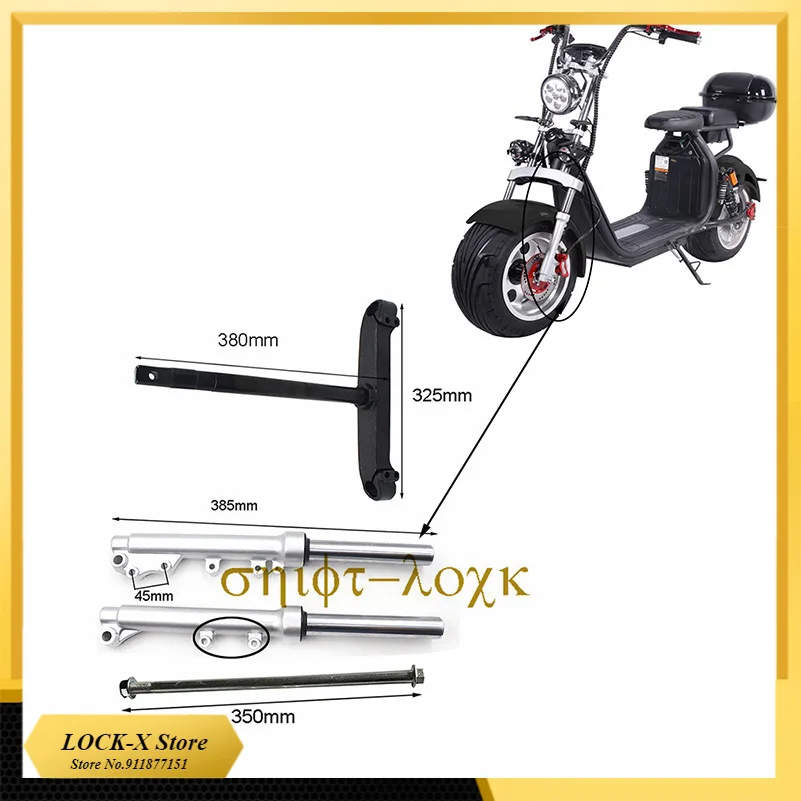 Амортизационный передний амортизатор нижняя панель передняя ось колеса рулевая