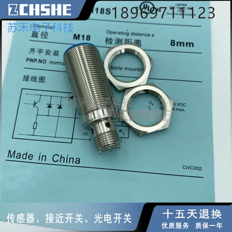 Встроенный датчик приближения