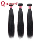 Пряди бразильских прямых натуральных волос, пряди34 шт., 100% прядей Реми, натуральные кудрявые пучки волос пучков волос для наращивания QUEEN