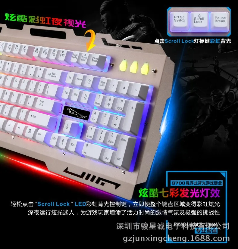 ZHUIGUANGBAO G700 железная пластина Радужная подсветка игровая клавиатура 19 ключ неколлизия машинное оборудование на ощупь клавиатура Лига