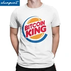Оригинальные мужские футболки Биткоин Кинг криптовалюты Btc Забавные футболки с круглым вырезом