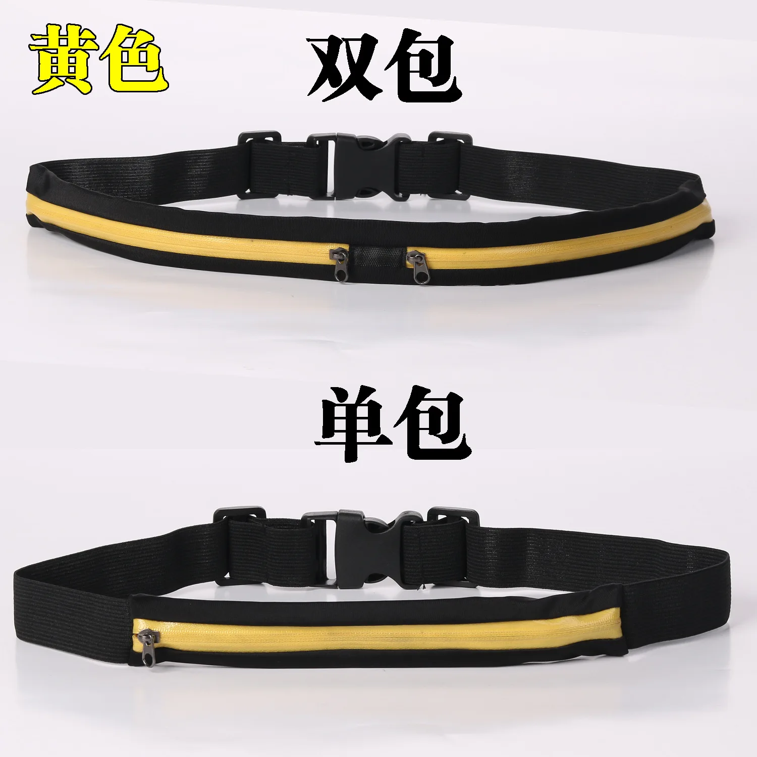 

Outdoor sports waist bag fitness running riding belt sweat proof mobile phone invisible large capacity waist bag