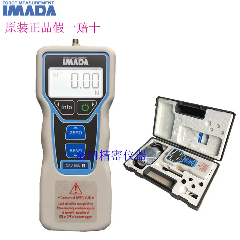

Authentic Japanese Imada uge da to Push Or Pull Meter DSV-2N 5N 20N 50N 200N 500N 1000N