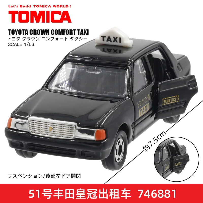 Takara Tomy Tomica моделирование сплава Модель Детская игрушечная Корона такси для