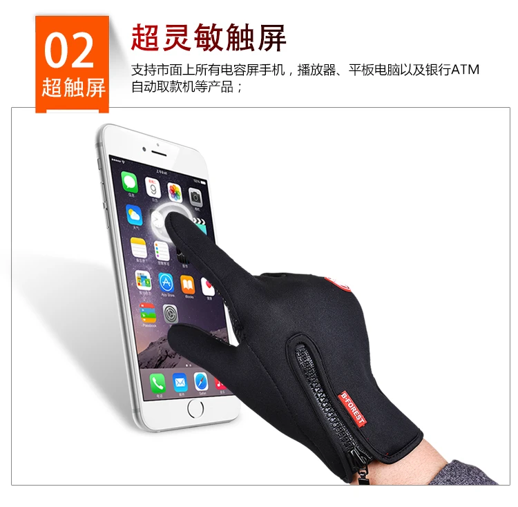 Waterproof Winter Warm Gloves Men Ski Gloves Snowboard Gloves Motorcycle Riding Winter Touch Screen Snow Windstopper Glove