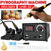 110v220v lh40 s2 adjustable temperature wood burner pyrography pen burning machine with welding wire tips gourd crafts tool set