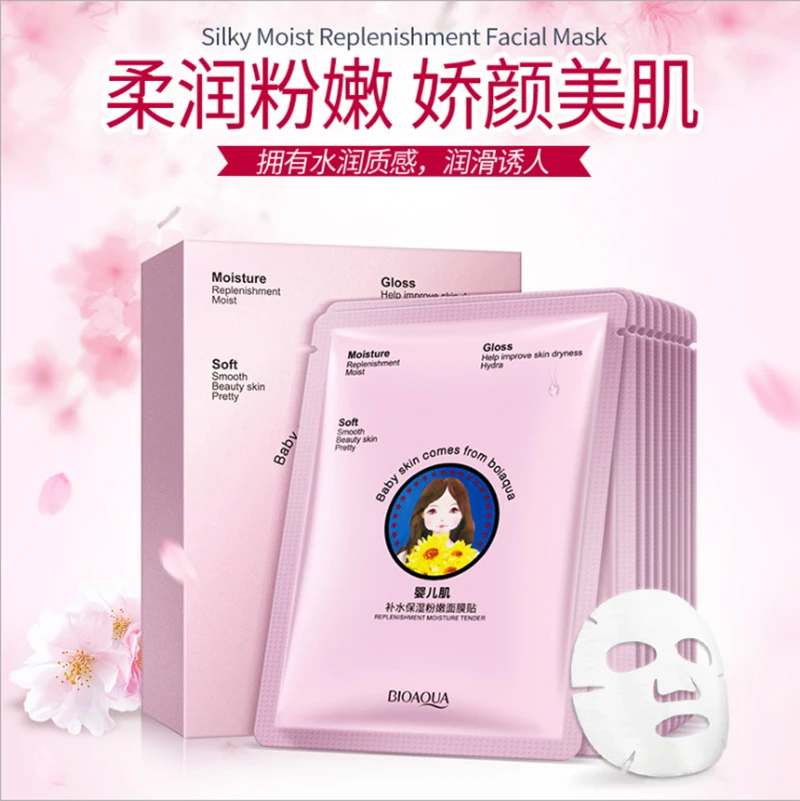 Увлажняющая Маска для кожи вокруг глаз от морщин и тёмного отбеливания | Красота