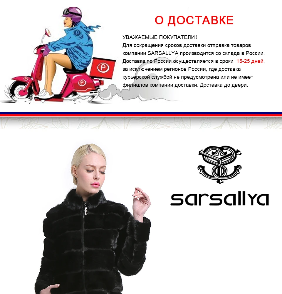 Sarsallya реального норки пальто для женщин натурального меха пальто роскошный черный цвет настроенный размер пуховая часть отстёгивается трансформер