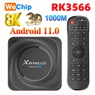 ТВ-приставка WECHIP X88 PRO 20, Android 11, 8 ГБ ОЗУ, 128 Гб ПЗУ, Rockchip RK3566, поддержка 4K, 8K, 24fps, USB3.0, Google Assistant, Youtube