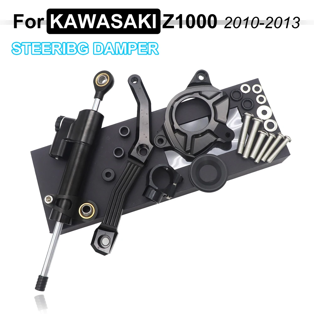 Новый Для KAWASAKI Z1000 2010-2013 Алюминиевый Комплект кронштейнов амортизатора