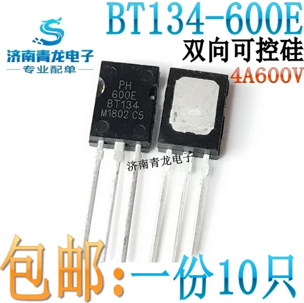 Mxy BT134-600E PH 600E BT134 triac TO-126 10 шт./лот | Электронные компоненты и принадлежности