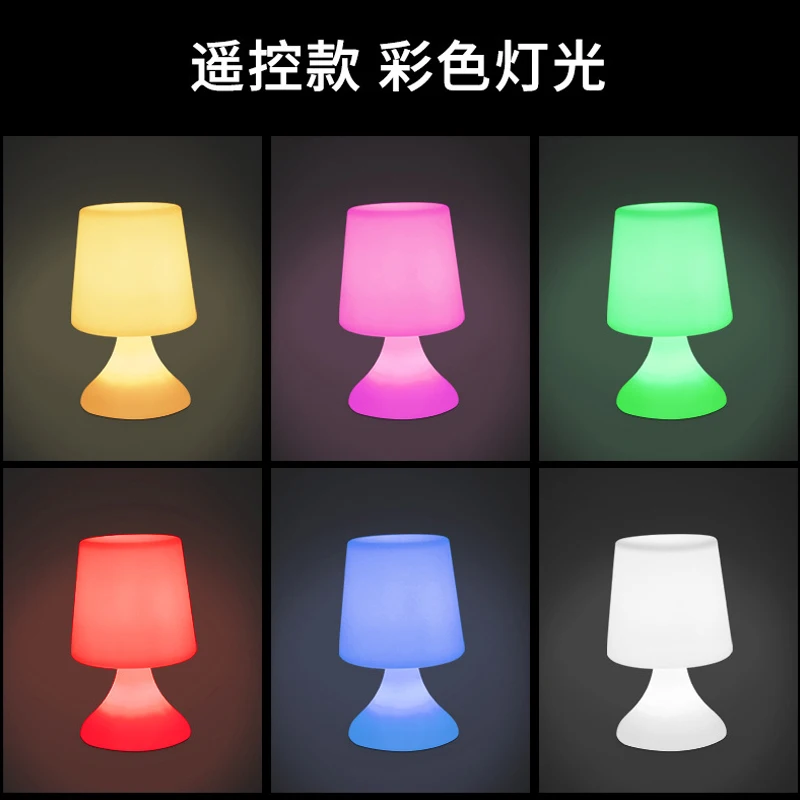Настольная лампа для ресторана многоцветный пульт дистанционного управления