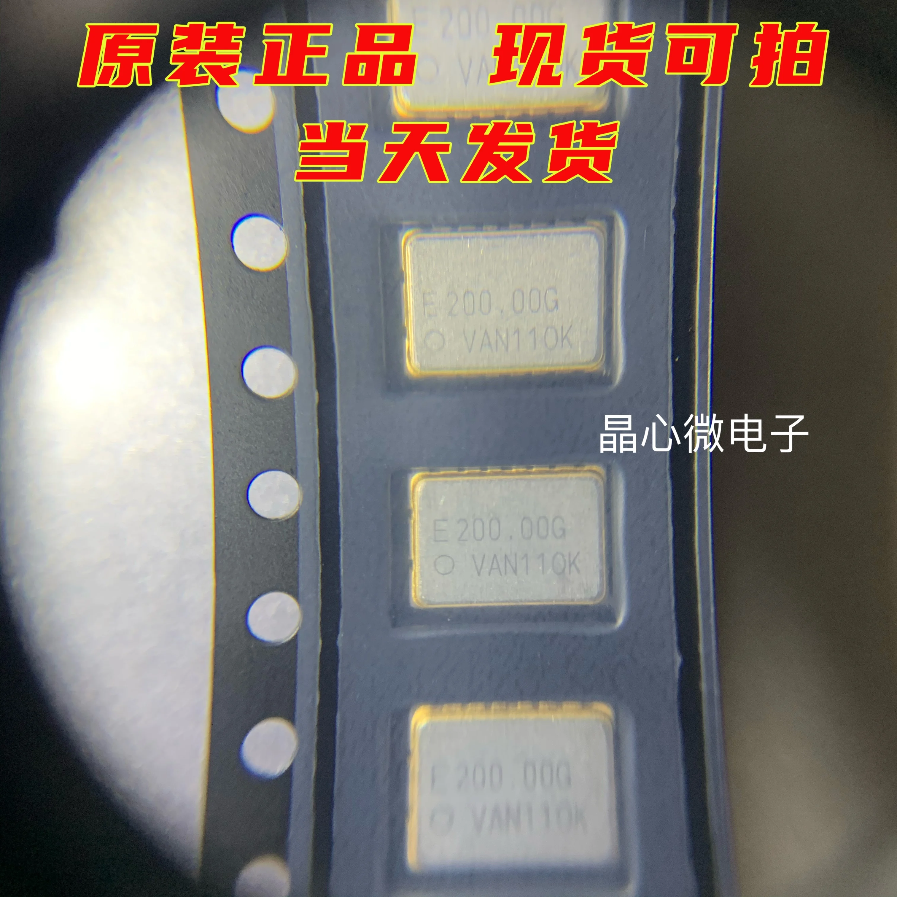 

5 шт./дифференциальный Кристалл Φ 5070 LVDS 200M 2,5 V 3,3 V