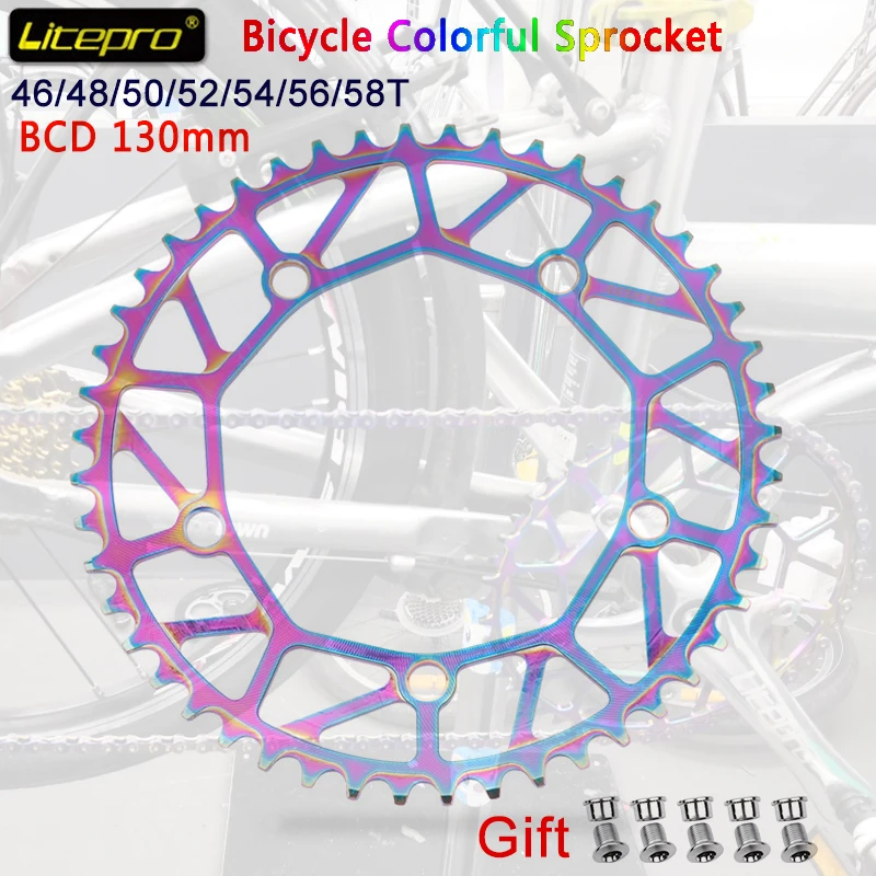 Litepro BMX велосипед Цвет звездочки складной велосипедная Звездочка 130 BCD ультра