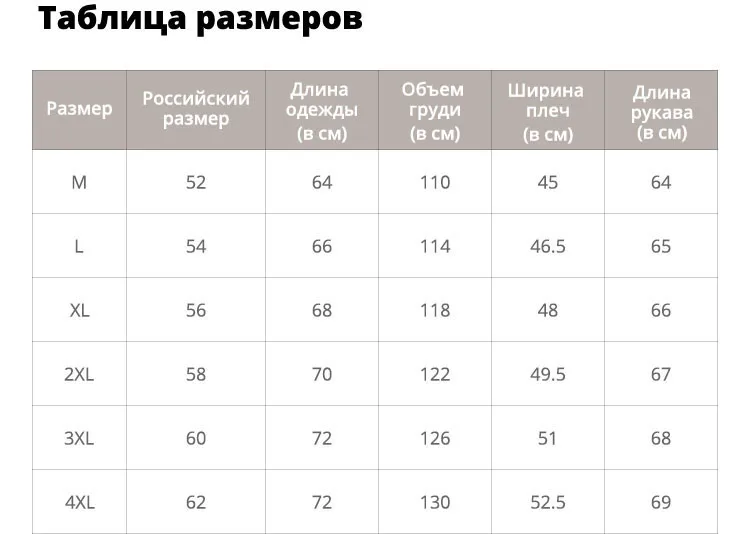 Мужские ПУ Куртки Уличная Кожаная Пальто С Капюшоном Мужчины Прохладный Мотоциклетная Куртка Мужской Зима Осень Мотоциклетные куртки