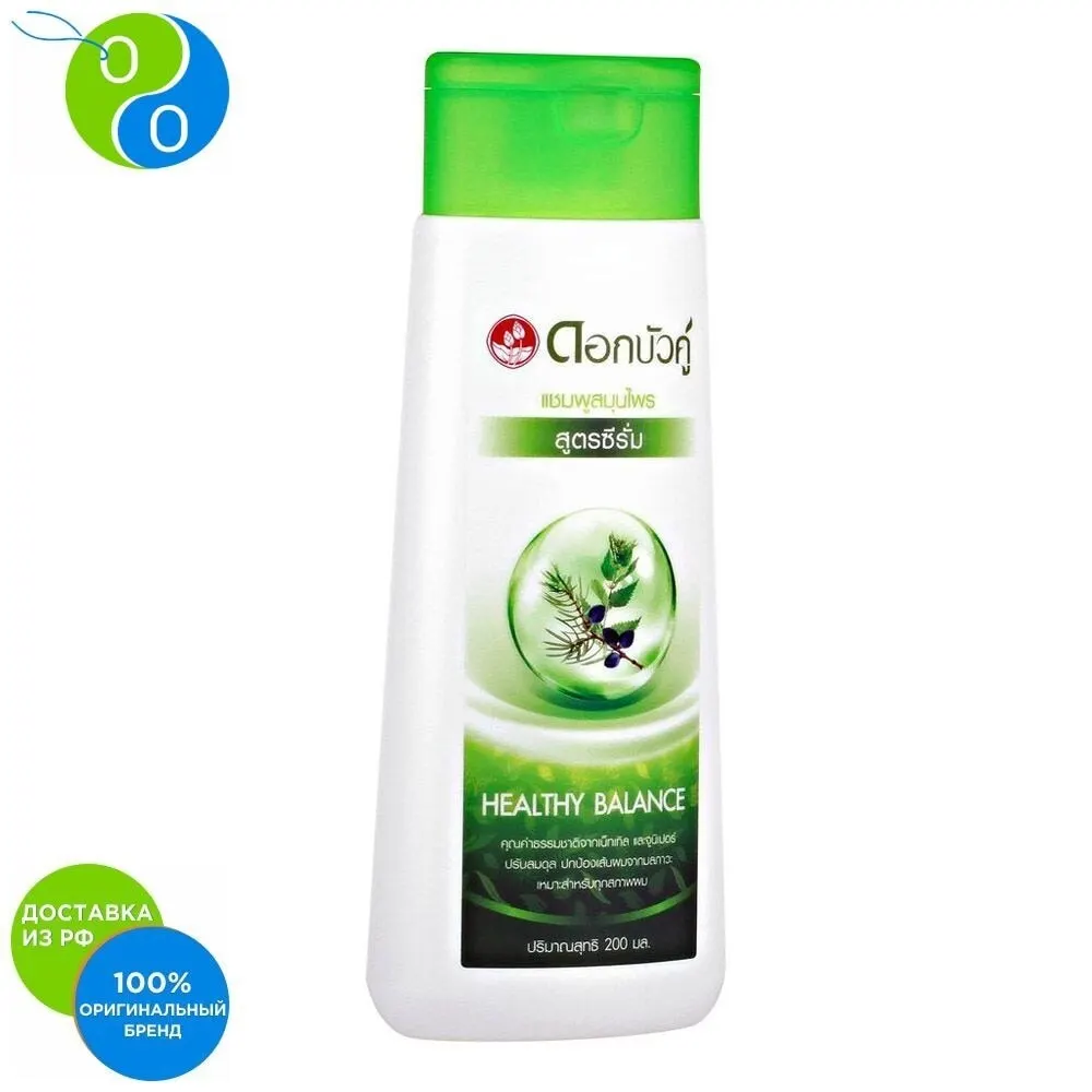 Шампунь для волос Сывороточный 200 мл|Шампуни| |