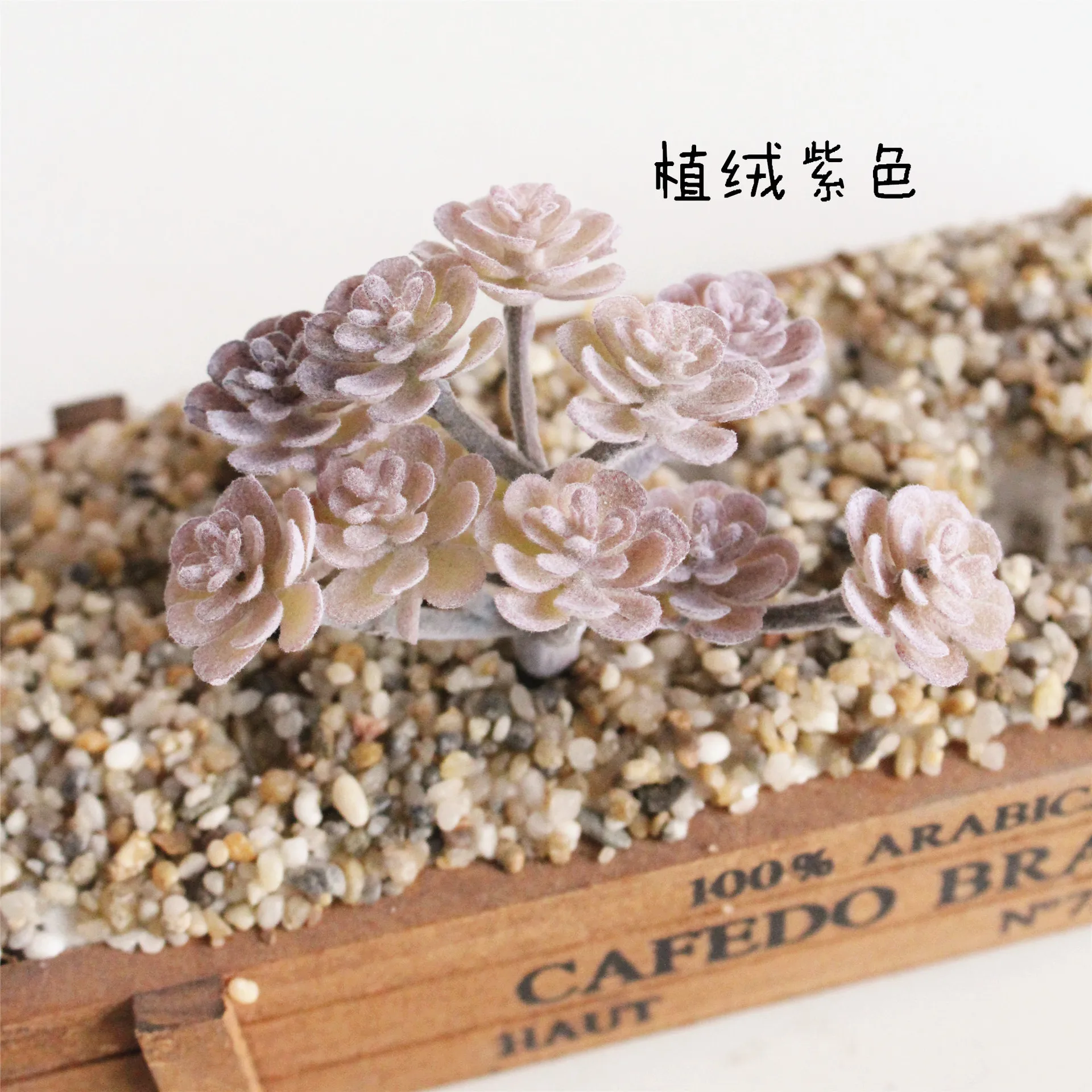 39 стилей фиолетовые флокированные Искусственные суккуленты искусственный Декор