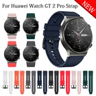 Силиконовый ремешок для Huawei Watch GT 2 Pro, сменный Браслет Для huawei gt2 pro