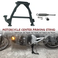 center parking stand for honda nc700s nc750s nc700x nc750x nc 700 750 x mt dct 12 18 motorcycle kickstand middle support bracket