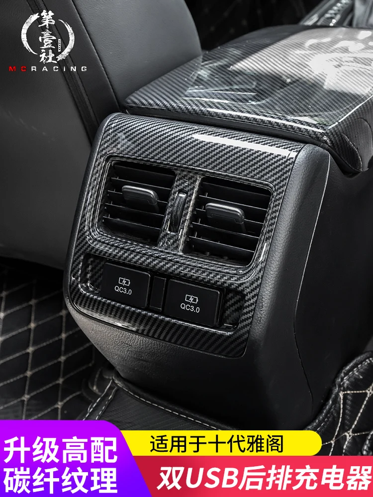 Зарядное устройство USB 2018 2019 2020 подходит для Honda 10 поколения Accord Автомобильный