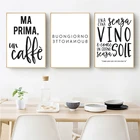 Итальянские котировки, типография, принты, кухонные настенные художественные картины, черная белая живопись, кафе, ресторан, холст, постер, спальня, домашний декор