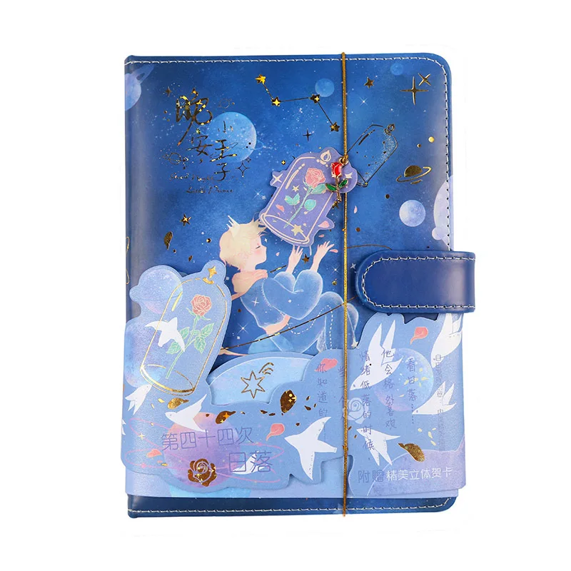 

Little Prince Soft PU Cover Diary Book 180mm*130mm Colorful Pages 196P 2021 DIY Agenda Gift