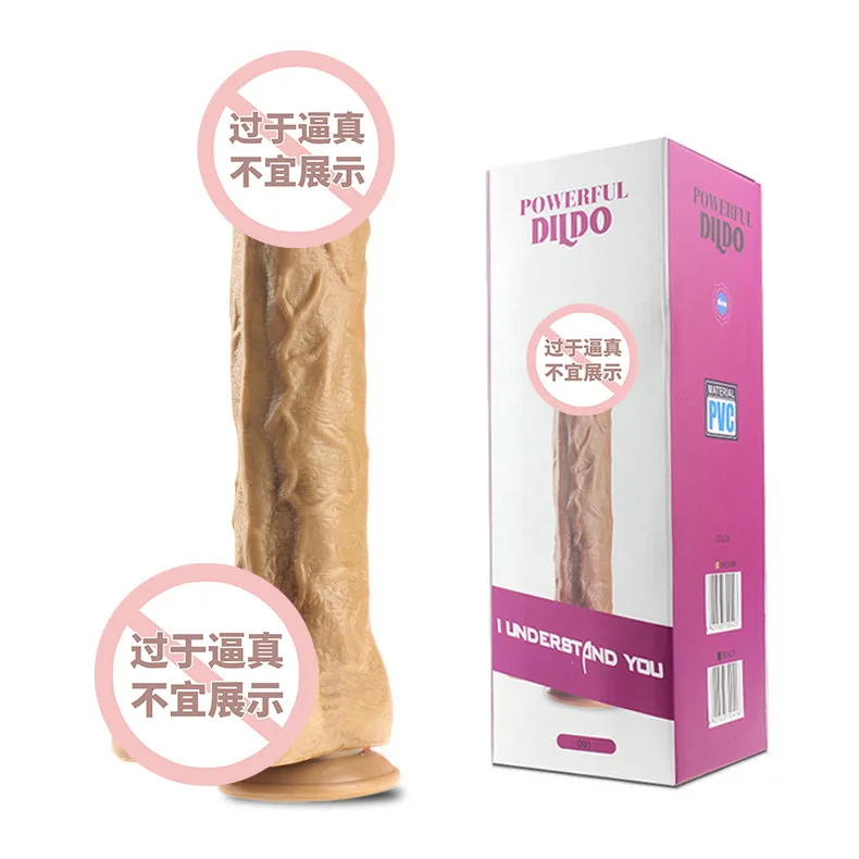 Взрослые секс игрушки большой Mac женское устройство для мастурбации