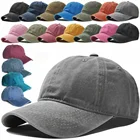 Кепка для мужчин и женщин, хлопковая бейсболка с эффектом потертости, Повседневная Регулируемая Кепка унисекс, уличная бейсболка-тракер