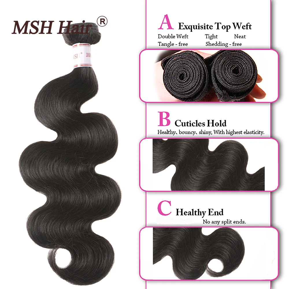 Бразильские волнистые волосы MSH 3/4 пряди 100% бразильские человеческие натуральные