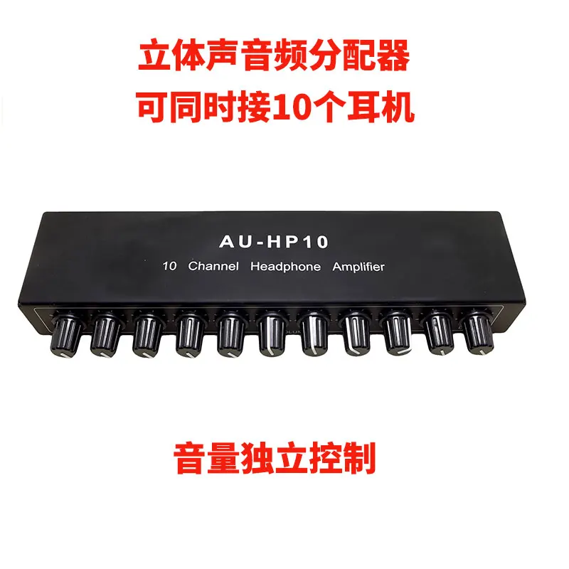 

Стерео усилитель для наушников One Drag One More One Minute несколько выходов аудио музыкальный сплиттер 10 дорожный усилитель для наушников
