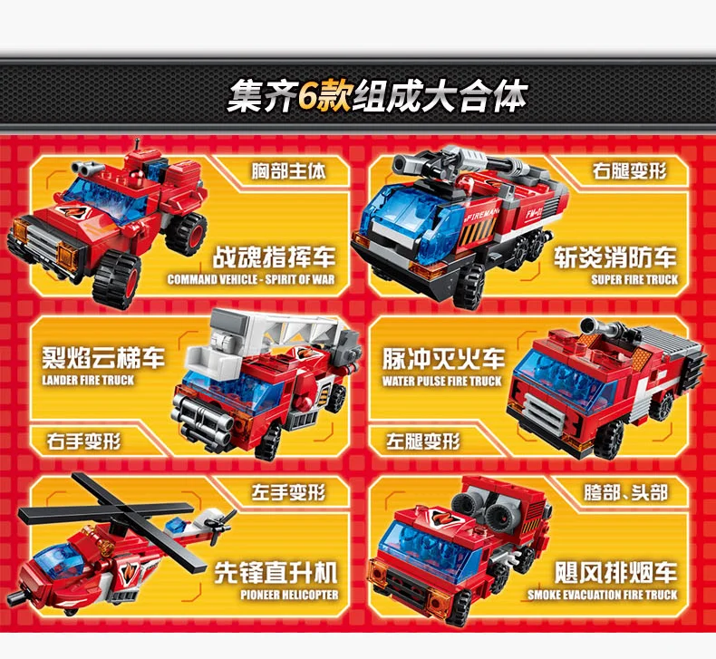 Cartoon Fire Truck Transformation Robot Plane Car Fighter Deformation Model Child Building Blocks Bricks Toy Gifts | Игрушки и хобби