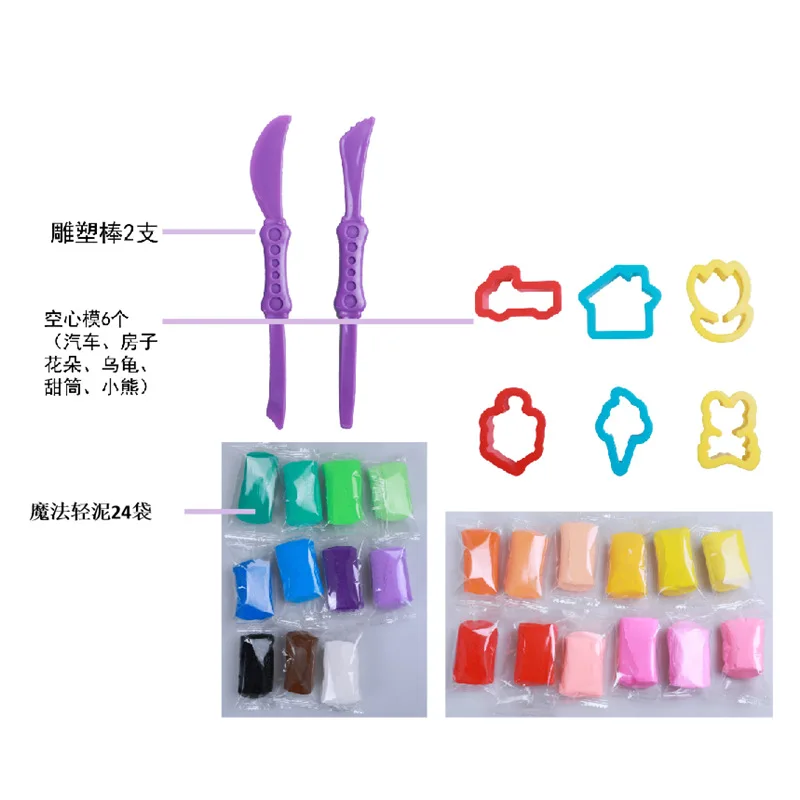 Волшебная глина принцессы Эльзы и Анны из мультфильма Холодное сердце 24 цвета