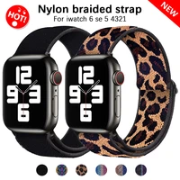 soft and comfortable nylon loop strap for apple watch band 44mm 40mm 38mm 42mm 45mm 41mm elastic buckle iwatch series 7 se 6543