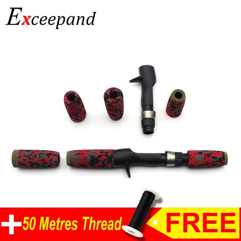 Рыболовная удочка с камуфляжным сиденьем|Удочки| |