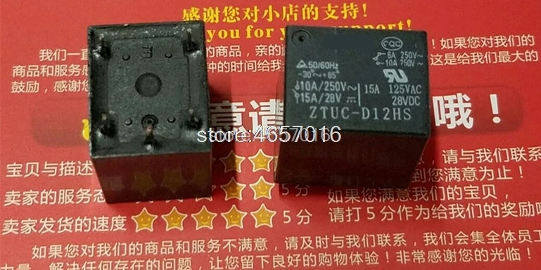 

Реле ZTUC-D12HS 22F-1C-12V (2)