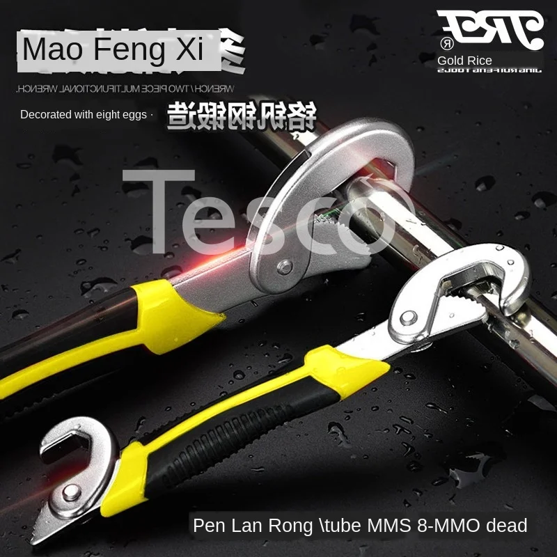 

Open pipe wrench tool set elite front universal multi-function