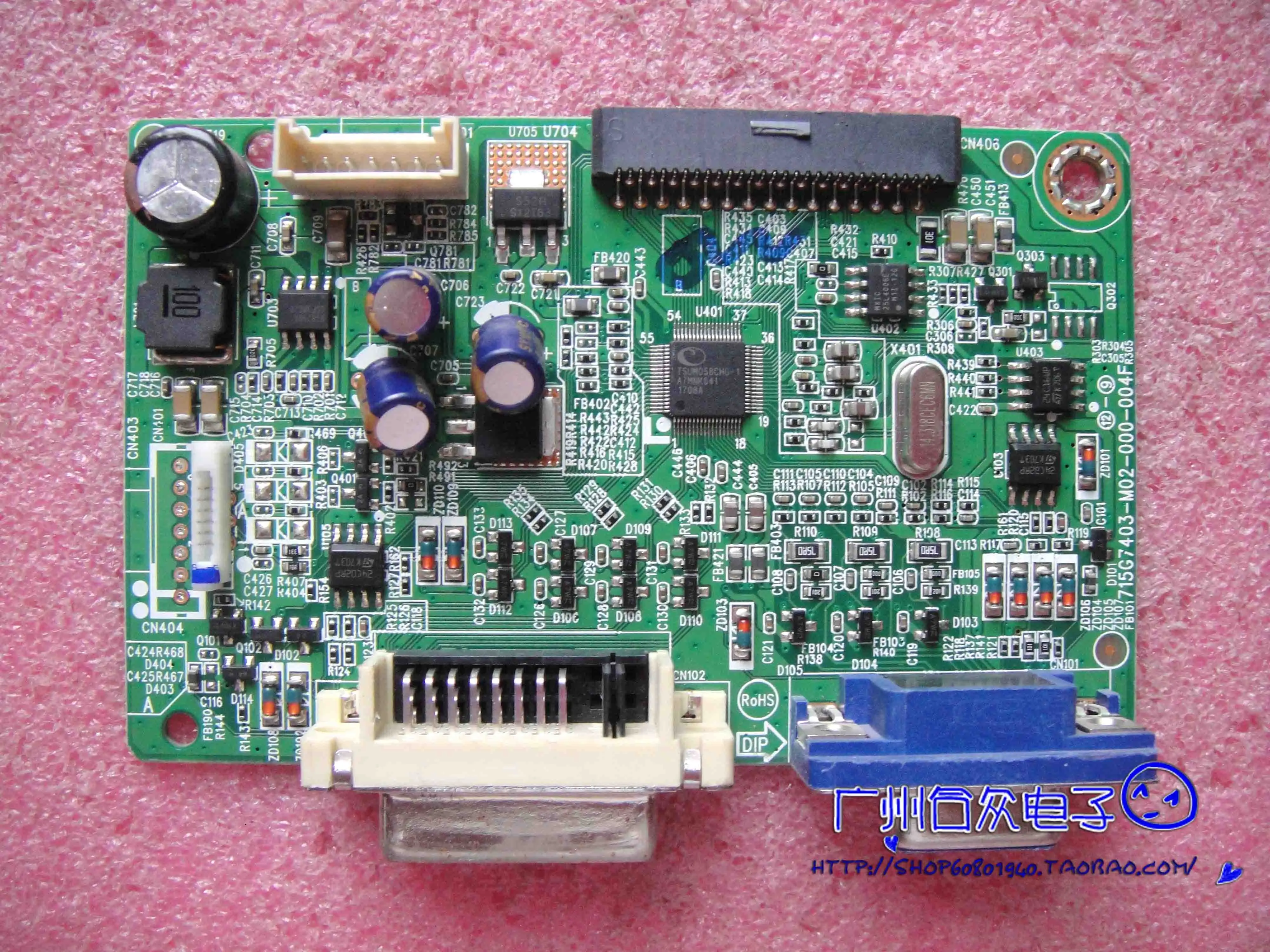 Оригинальный HP 20kD пульт водителя материнская плата 715G7403-M02-000-004F ЖК-дисплей