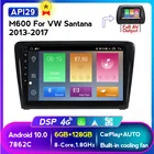 Автомобильный мультимедийный плеер MEKEDE, 4G LTE HD 1280x720 DSP Android, навигация, GPS, радио для VW Skoda Rapid 2013 2014 Santana 2015-2018