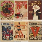 II мировая война, Ленинизм, пропагандистский постер, Советский Союз, старый стиль, крафт-бумага декоративный настенный плакат