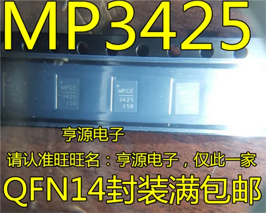 

MP3425DL-LF-Z MP3425DL MP3425 QFN14
