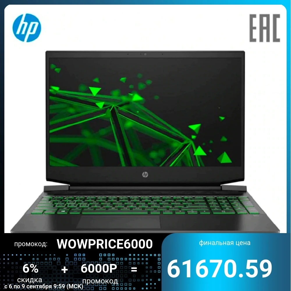 Ноутбук Hp 15s Eq2028ur 15.6 Купить