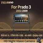 Автомагнитола Tiebro 2DIN Android 120 для Toyota Land Cruiser Prado 2002 3 III 2009-2din Android автомобильный радиоприемник Carplay