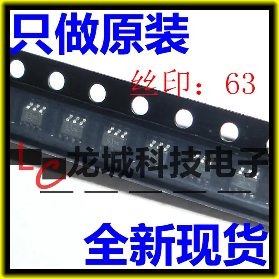 

NUP4202W1T2G 63X SC70-6 SOT363