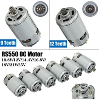 rs550 motor 91112 teeth 10 8v 12v 14 4v 16 8v 18v 21v 25v dc motor high torque gear for electric drill screwdriver by drillpro