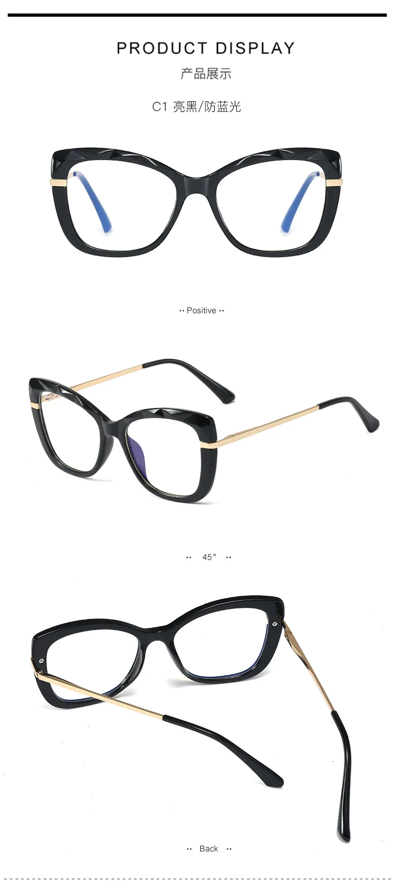 

Fashion New DIA Cutting Frontier Blue Eye Glasses Female TR90 Full Frame Spring Leg Flat Mirror Gaming Glasses Optical Glasses
